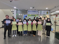 여성위원회와 함께 1월 상..