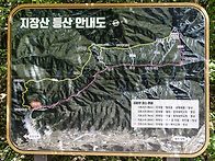 7월 정기산행 지장산계곡(..