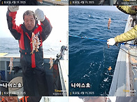 이번 주말 출조안내