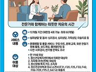 2026년 9월 린상담소 경기..