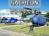 2026년 7월 하동..