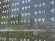 울산대공원 명각비 청소 (6,25참전 및 월..