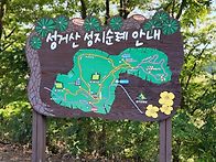 천안 성거산 성지