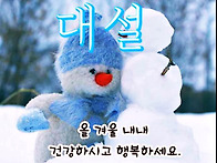 보령 천북굴단지