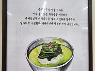 아산 은행나무길 국수집