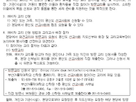 찾아가는 교리 매..