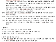 찾아가는 교리 매..