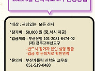 2023.6월 신학학교..