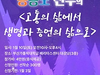 송봉모 토마스 신..