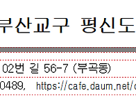 찾아가는 교리 매..