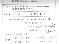 ＜평신도선교사회..