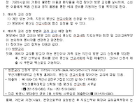 찾아가는 교리 매..