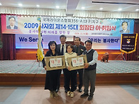 2024년12월09일 이.취임식..