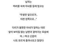 젓가락 부부/노자규작가님