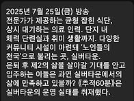 노후를 분양합니다 실버타..