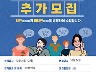 칼빈대학교 사회복..