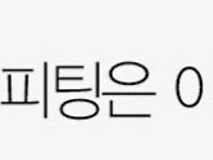 배낭 매는 피팅방법