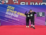 수원 미라톤(202..