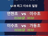 제4회 홍천무궁화..