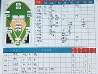 26/8/27 아이리그..
