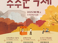 부천문화재단, &#65308;..