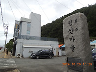 봉화산(녹산)