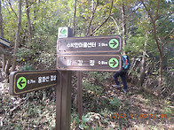 함안용화산2