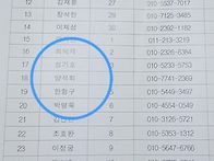 26년도 회장 성기호. 총무..