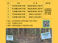 [2026. 10~11..