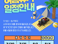 (사)전북생명의숲..