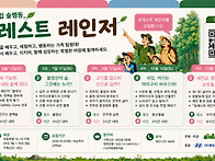 [모집] 2026 탄..