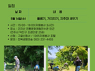 [5월 14일] 탄소..
