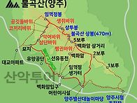불곡산(양주) 산행