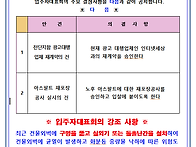 31) 5월 입주자 ..