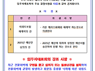 72) 제12차 입주..