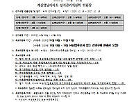 56) 제18기 동대..