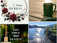 성경(성서)말씀과..