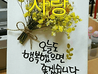 서로 기대고 사는..