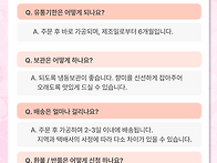 봄맞이 감사세일 ..