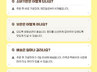 인기폭발! 건강한..