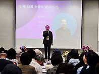 제26회 수필의 날..