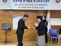 남상숙 수필가 대..