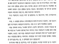 최중호선생님 "그..