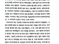 계간수필 최중호선..