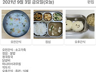 09.03(금)