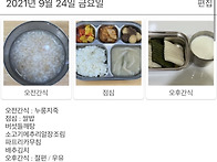 09.24(금)