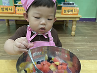 수박화채 만들기 ☺️