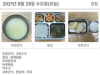 09.29(수)