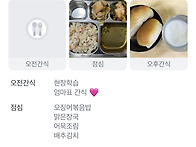 24.2.1 목요일