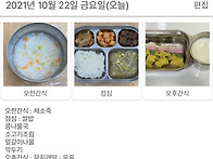 10.22(금)